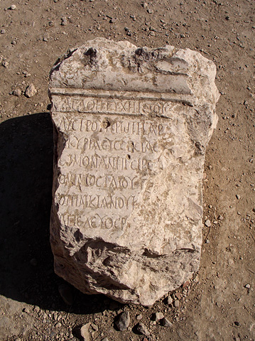 Fragment vor dem Artemistempel